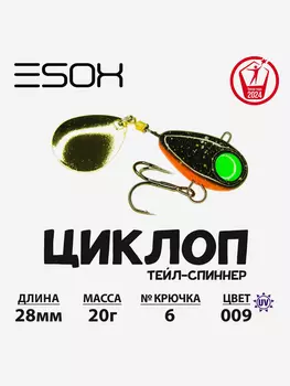 Тейл-спиннер ESOX Циклоп 16 г., Черный