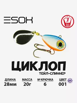 Тейл-спиннер ESOX Циклоп 16 г., Желтый