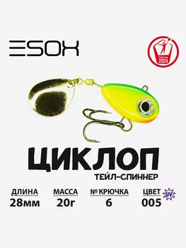 Тейл-спиннер ESOX Циклоп 16 г., Желтый