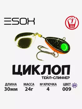 Тейл-спиннер ESOX Циклоп 20 г., Голубой