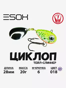 Тейл-спиннер ESOX Циклоп 20 г., Голубой
