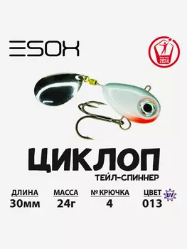 Тейл-спиннер ESOX Циклоп 20 г., Желтый