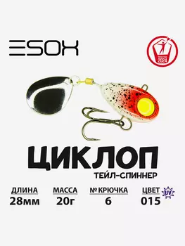 Тейл-спиннер ESOX Циклоп 20 г., Желтый