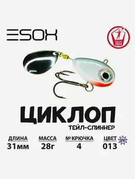 Тейл-спиннер ESOX Циклоп 28 г., Серебряный