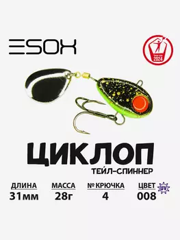 Тейл-спиннер ESOX Циклоп 28 г., Серый