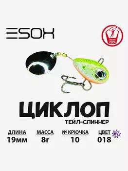 Тейл-спиннер ESOX Циклоп 8 г., Черный