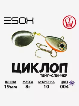 Тейл-спиннер ESOX Циклоп 8 г., Черный