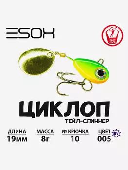 Тейл-спиннер ESOX Циклоп 8 г., Черный