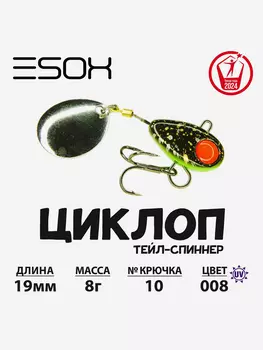 Тейл-спиннер ESOX Циклоп 8 г., Синий