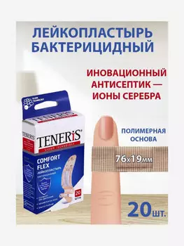 TENERIS COMFORT FLEX Бактерицидный лейкопластырь с ионами серебра на суперэластичной полимерной основе, 20шт,
