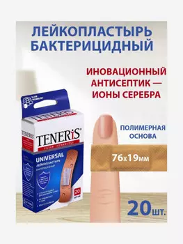 Бактерицидный лейкопластырь TENERIS UNIVERSAL с ионами серебра на полимерной основе, 20 шт, Синий