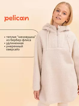 Толстовка для девочек Pelican, Бежевый
