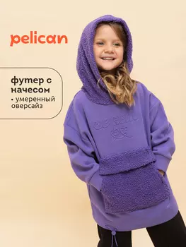 Толстовка, худи для девочек Pelican, Фиолетовый