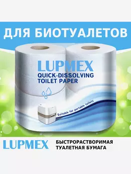 Туалетная бумага для биотуалетов Lupmex, Белый