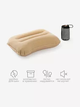 Туристическая надувная подушка Naturehike бежевая, Бежевый