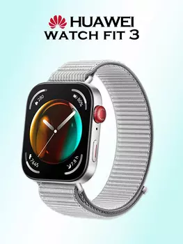 Умные часы HUAWEI Fit 3, 55020CDU, серые, Серый