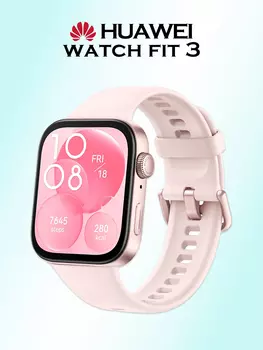 Умные часы HUAWEI Fit 3, 55020CED, розовые, Розовый