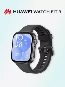 Умные часы HUAWEI Fit 3, 55020CEE, черные, Черный