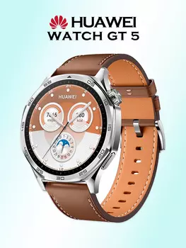 Умные часы HUAWEI GT 5, VLI-B29, 46 мм, коричневые, Коричневый