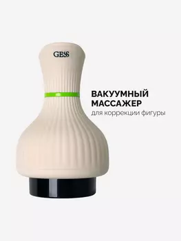 Вакуумный антицеллюлитный лимфодренажный беспроводной массажер для тела с подогревом GESS Body Tonus, массажер для похудения, Бежевый