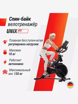 Велотренажер Спин-байк UNIX Fit SB-520 PRO, Черный