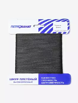 Веревка полипропиленовая Петроканат 4,0 мм, тест 250 кгс, 20 м, черная, еврокарточка, Черный