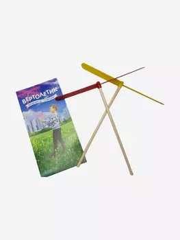 Набор игровой, Нескучные игры, Вертолетик детский, Голубой