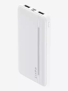 Внешний аккумулятор HAVIT PB89 WH емкость 10000mAh, Белый