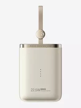 Внешний аккумулятор с быстрой зарядкой и встроенным кабелем 2 в 1 USB-C + LightningRock PowerSack Fast Charging with Cable бежевый, Бежевый