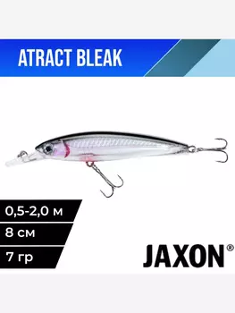 Воблер для рыбалки Jaxon Atract Bleak плавающий 8 см 7 гр #F, Серебряный