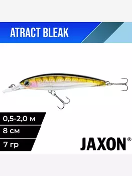 Воблер для рыбалки Jaxon Atract Bleak плавающий 8 см 7 гр #G, Серебряный