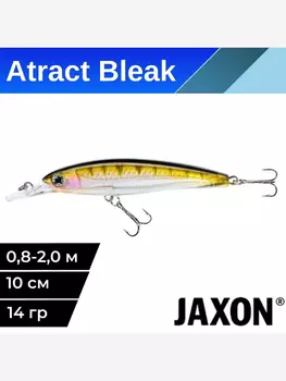 Воблер для рыбалки Jaxon Atract Bleak плавающий 10 см 14 гр #G, Серебряный