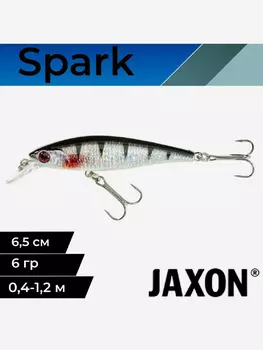 Воблер для рыбалки Jaxon Atract Spark 6,5 см 6 гр медленно тонущий #C, Серебряный