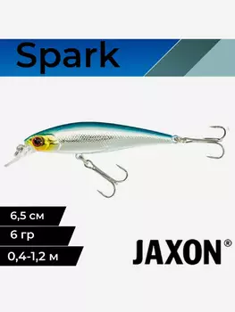 Воблер для рыбалки Jaxon Atract Spark 6,5 см 6 гр медленно тонущий #F, Голубой