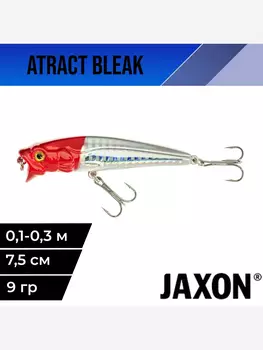 Воблер для рыбалки поппер Jaxon Atract Edar 7,5 см 9 гр плавающий #H, Белый