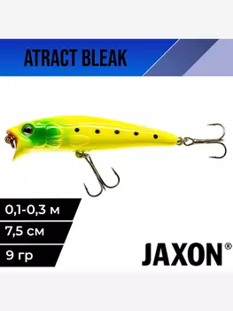 Воблер для рыбалки поппер Jaxon Atract Edar 7,5 см 9 гр плавающий #K, Желтый