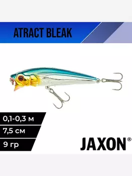 Воблер для рыбалки поппер Jaxon Atract Edar 7,5 см 9 гр плавающий #F, Синий