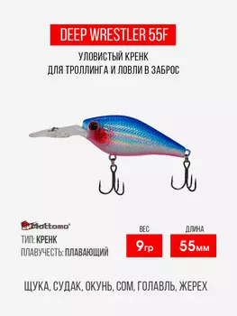 Воблер Mottomo Deep Wrestler 55F 9g Red Blue, Мультицвет