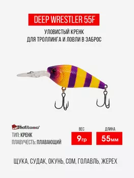 Воблер Mottomo Deep Wrestler 55F 9g Yellow Violet, Фиолетовый
