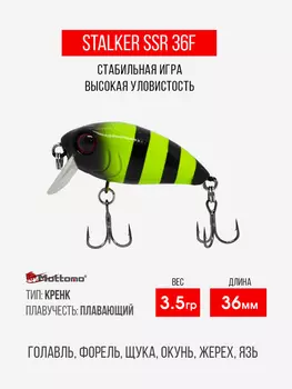 Воблер Mottomo Stalker 36F 3,5g Chartreuse Black, Черный