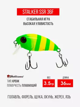 Воблер Mottomo Stalker 36F 3,5g Yellow Chartreuse, Зеленый