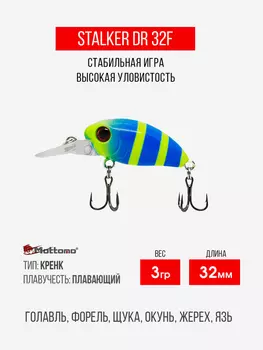 Воблер Mottomo Stalker DR 32F 3g Blue Chartreuse, Синий