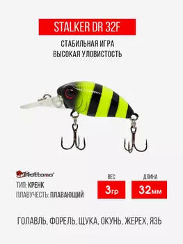 Воблер Mottomo Stalker DR 32F 3g Chartreuse Black, Черный