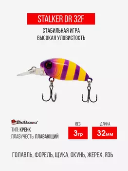 Воблер Mottomo Stalker DR 32F 3g Yellow Violet, Оранжевый