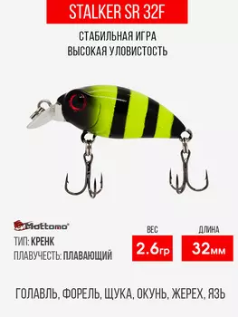Воблер Mottomo Stalker SR 32F 2,6g Chartreuse Black, Черный