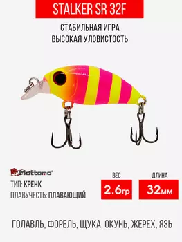 Воблер Mottomo Stalker SR 32F 2,6g Pink Chartreuse, Мультицвет