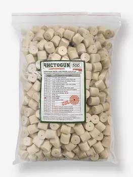 Войлочные патчи ЧИСТОGUN, .50 BMG, диаметр 13,7 мм, 500 шт./уп., Бежевый