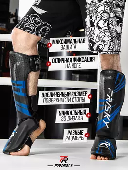 Защита голеностопа для единоборств FRISKY ATHLET, Черный