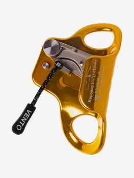 Зажим грудной "Кроль малый", Желтый
