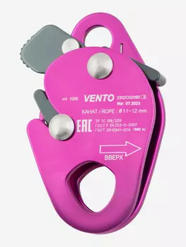 Зажим унисекс VENTO «Капля» дюраль, Фиолетовый